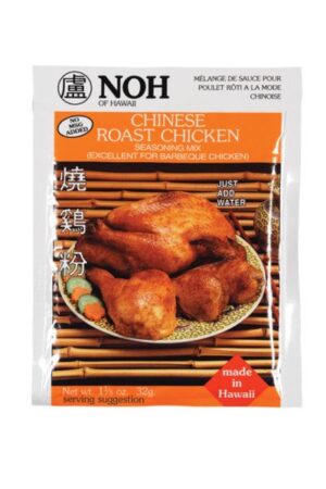 Roast Chicken Mix </br></br><span id= "product"> 24 x 1.2 oz </br> Pouch </br> PS331 </br> Noh</span>